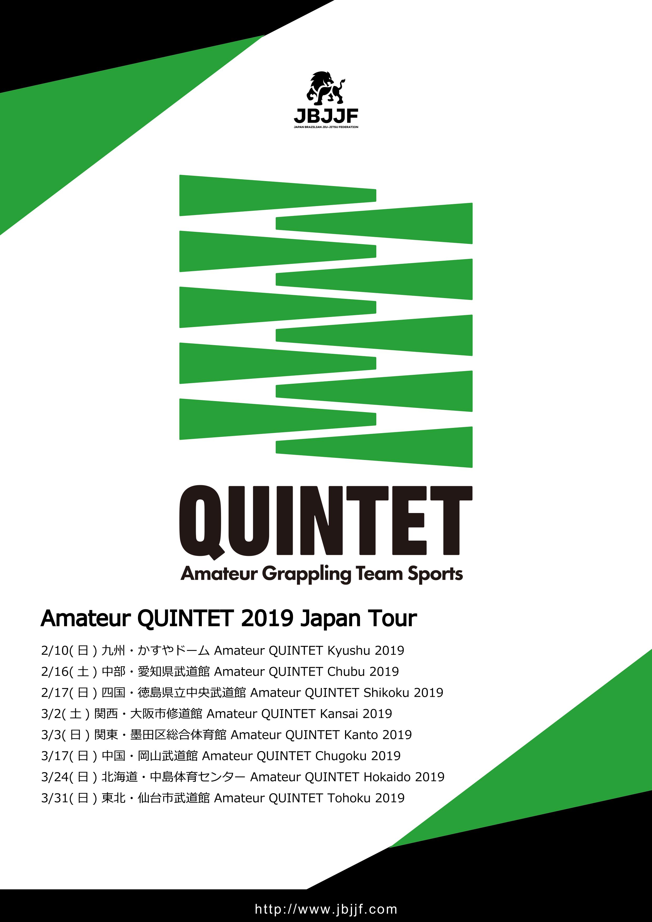 amateur_QUINTET2019_JapanTour