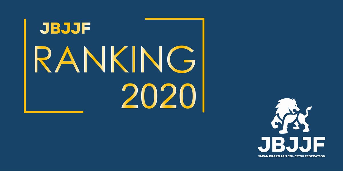 jbjjf_ranking_2020_logo1