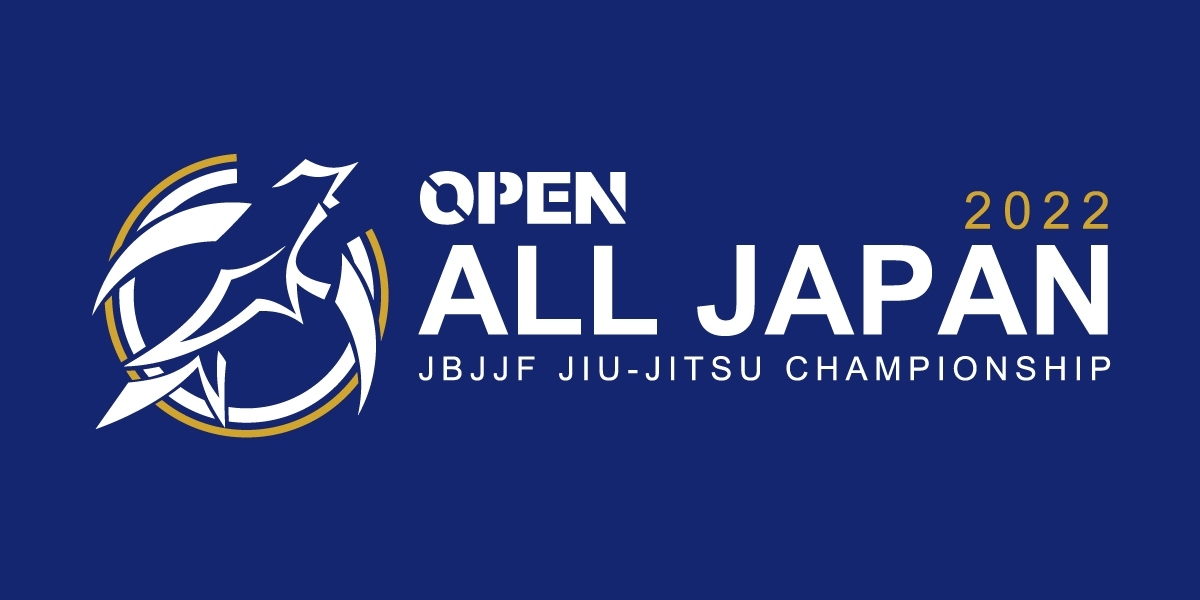 公式結果】第8回全日本ブラジリアン柔術オープントーナメント | 一般 