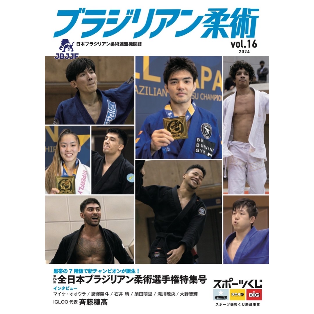 長島勉 長島勉様専用 2023年 | NAGOMi 一般財団法人 外国人材共生支援全国