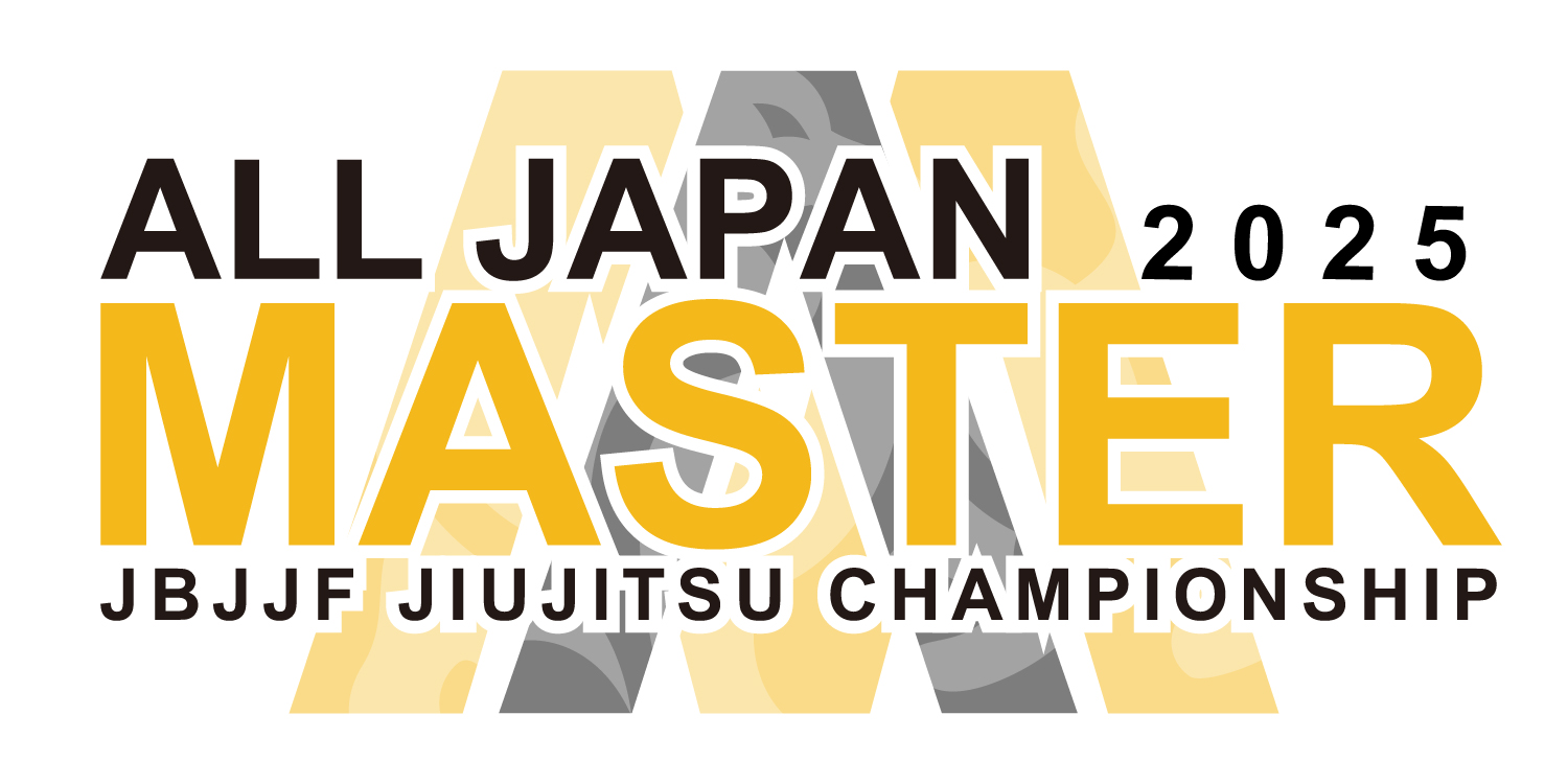 第19回全日本マスター柔術選手権19th ALL JAPAN MASTER JIU