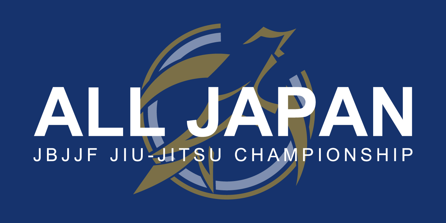 第26回全日本ブラジリアン柔術選手権26th ALL JAPAN Brazilian JIU