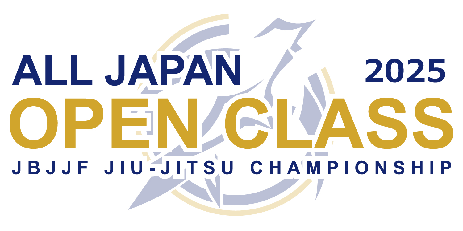 第3回全日本無差別級柔術選手権3rd ALL JAPAN OPEN CLASS JIU-JITSU