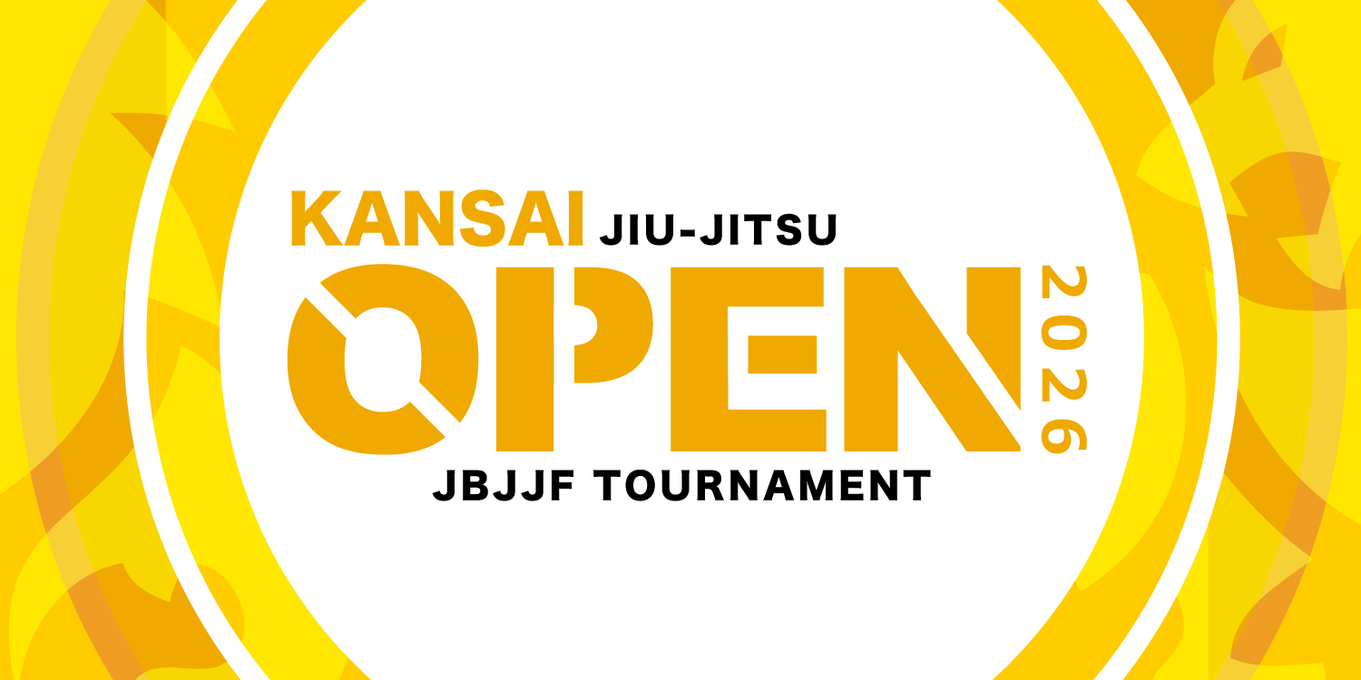 第13回関西柔術オープントーナメント13th KANSAI JIU-JITSU Open