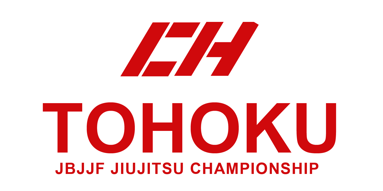 第14回東北柔術選手権14th TOHOKU JIU-JITSU Championship | 一般社団