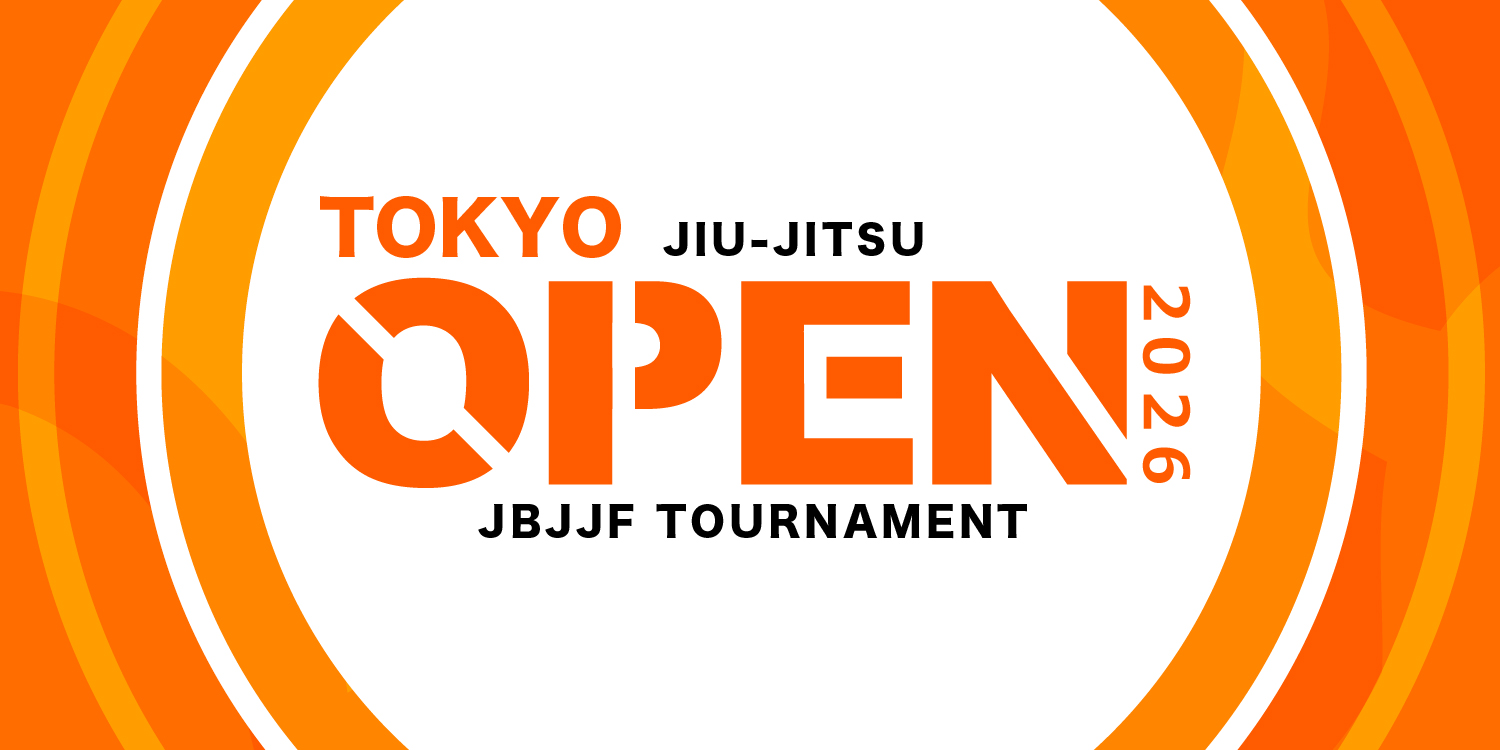 第13回東京柔術オープントーナメント13th TOKYO JIU-JITSU Open