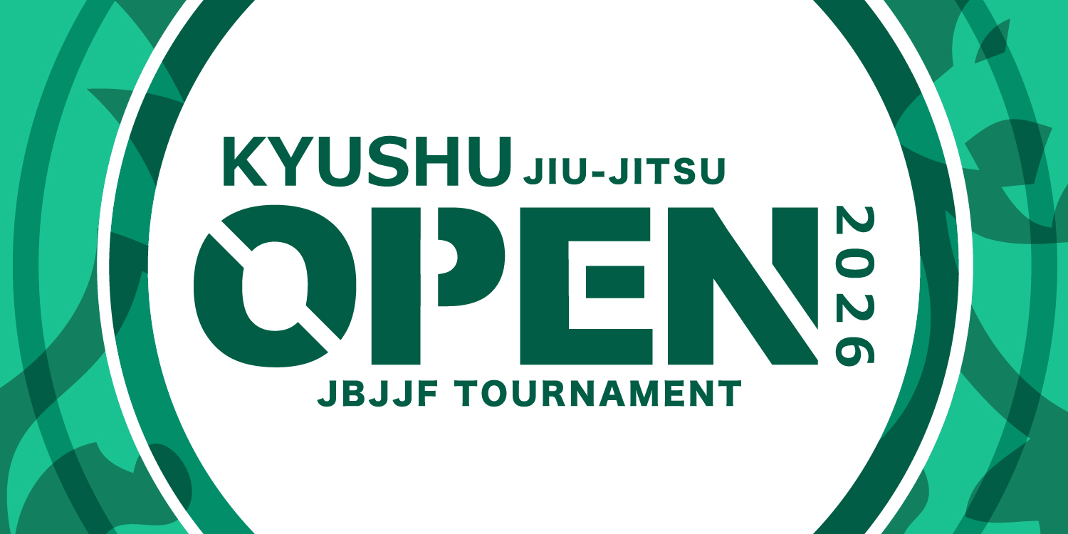 第13回九州柔術オープントーナメント13th KYUSHU JIU-JITSU Open