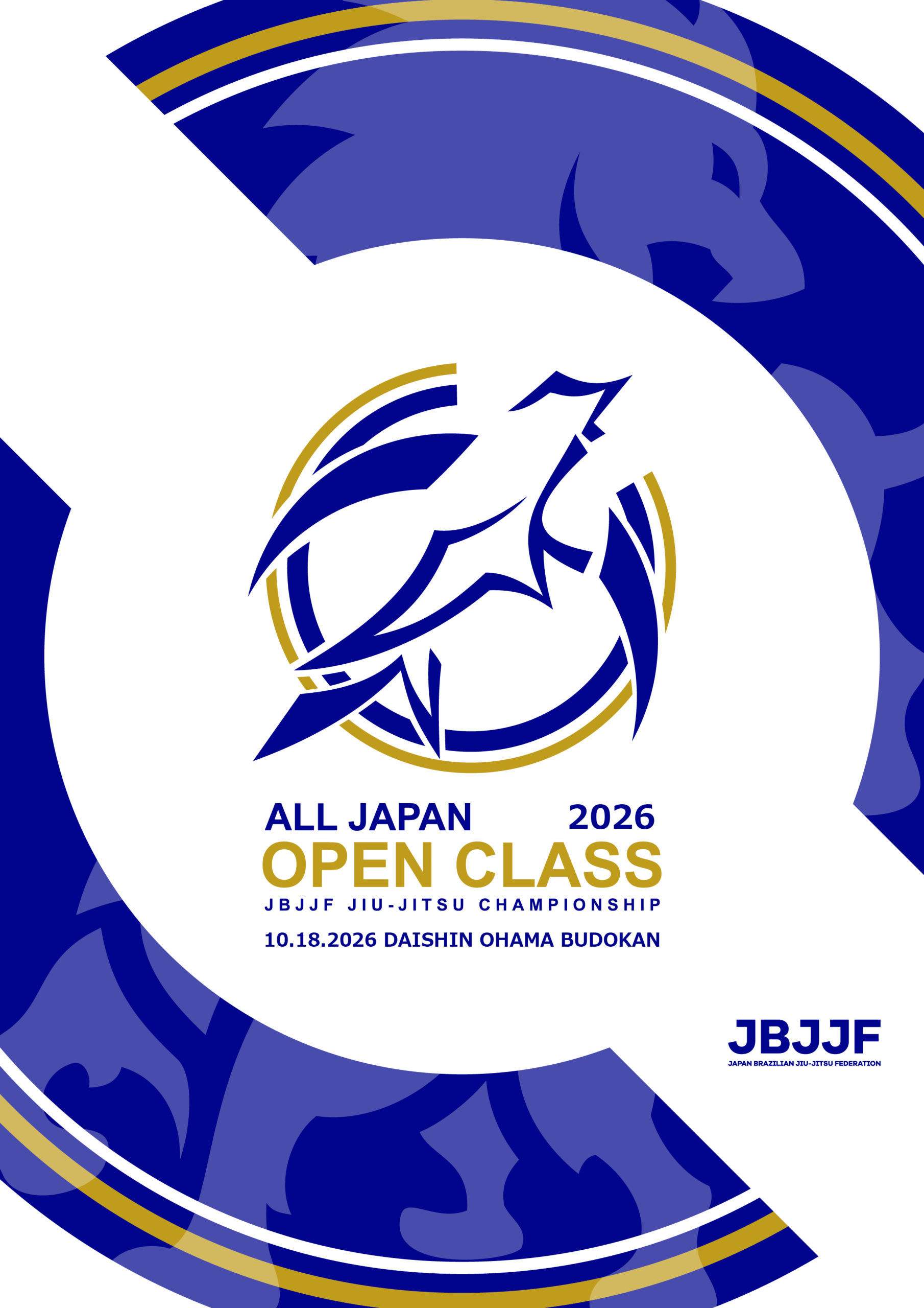 参加申込受付開始】第4回全日本無差別級柔術選手権 | 一般社団法人