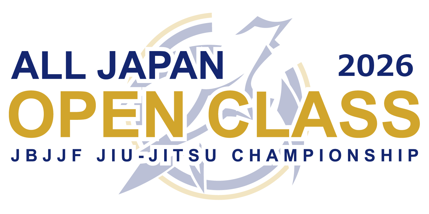第4回全日本無差別級柔術選手権4th ALL JAPAN OPEN CLASS JIU-JITSU